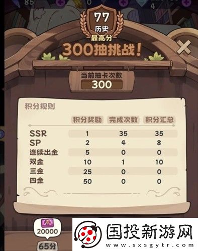 抽卡异世界