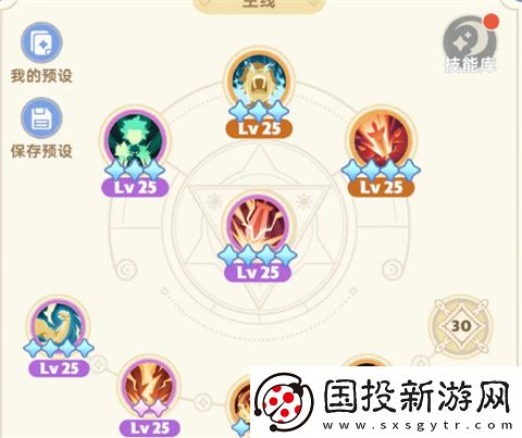 出发吧麦芬国际服
