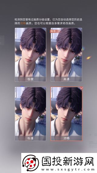恋与深空正版