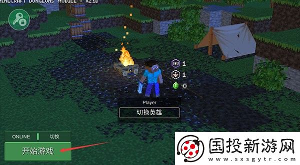 我的世界地下城手机版
