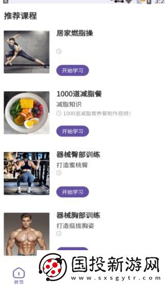 爱康文娱