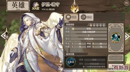 深度剖析SR莫雷迪亚