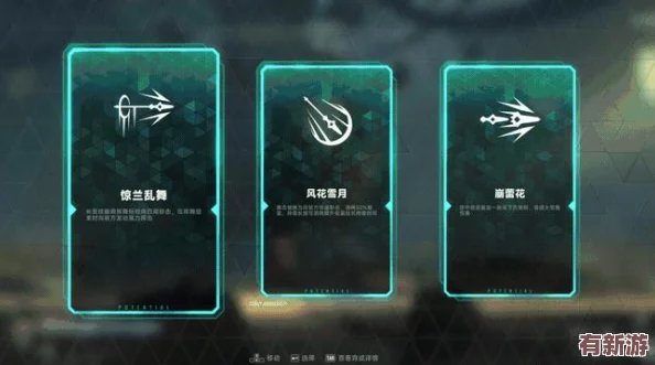 全面解锁苍翼混沌效应