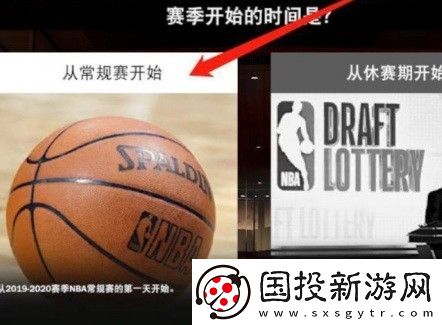 NBA2K21