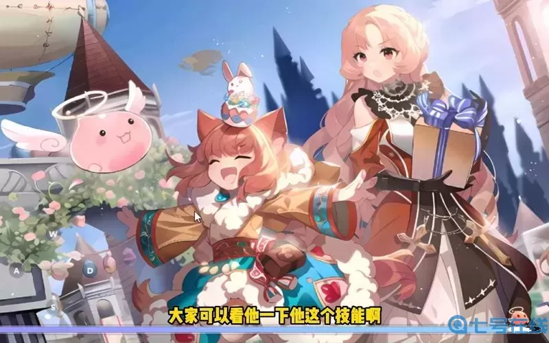ro手游