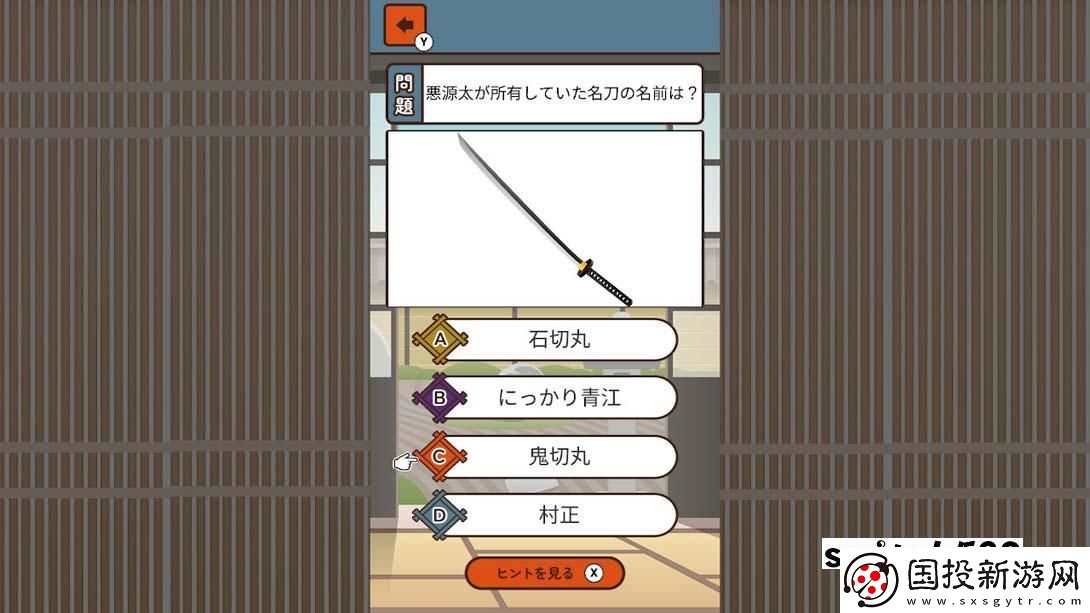 【日版】想知道更多的日本刀剑