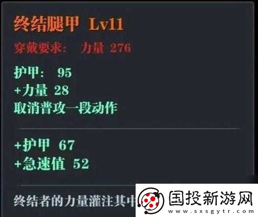 魔渊之刃武器传承攻略解析