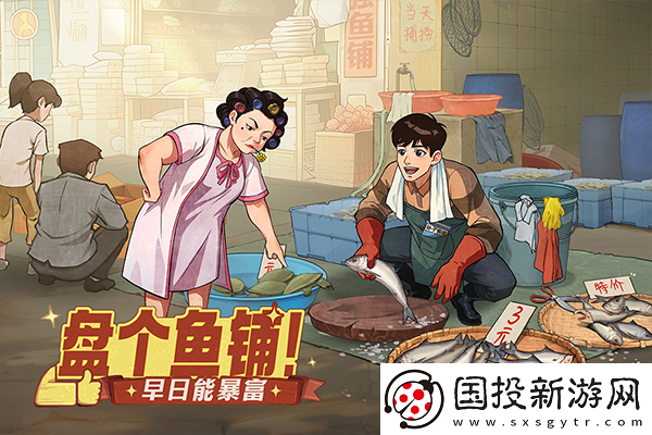 时光杂货店免内购版最新版本