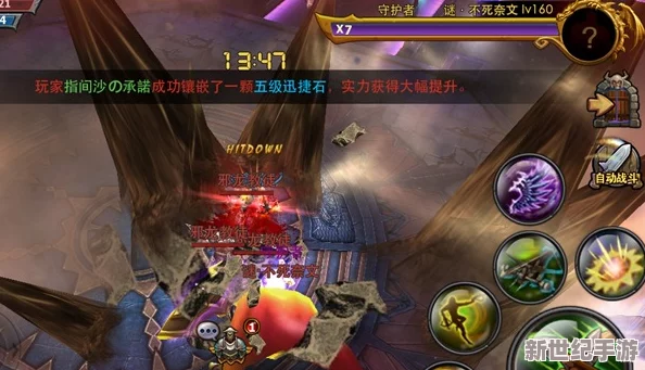 逃离魔法师宅邸第六关挑战