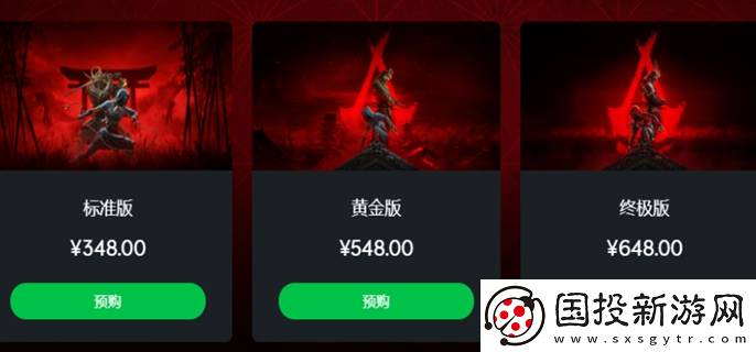 刺客信条影多少钱
