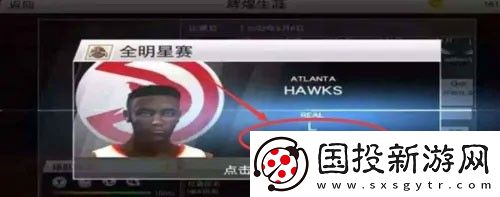NBA2K21