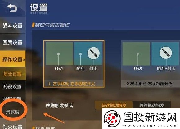 荒野行动