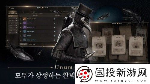 夜鸦