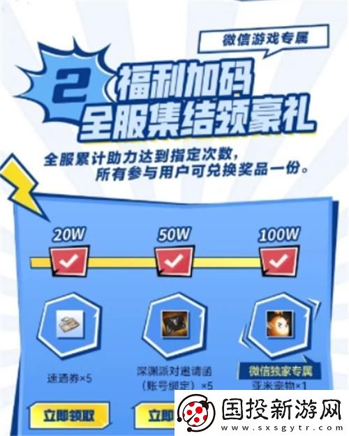 dnf手游独角兽宠物活动怎么参加