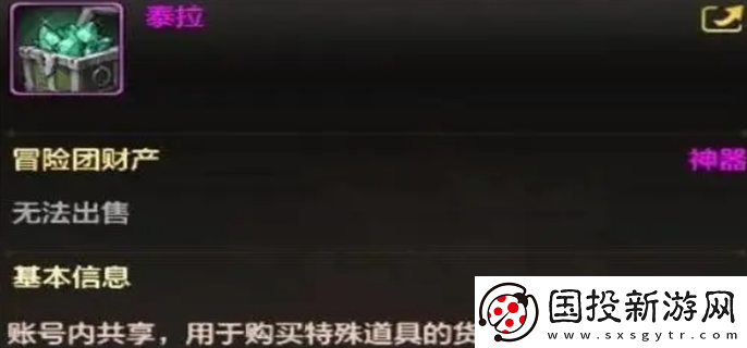 地下城与勇士起源怎么搬砖