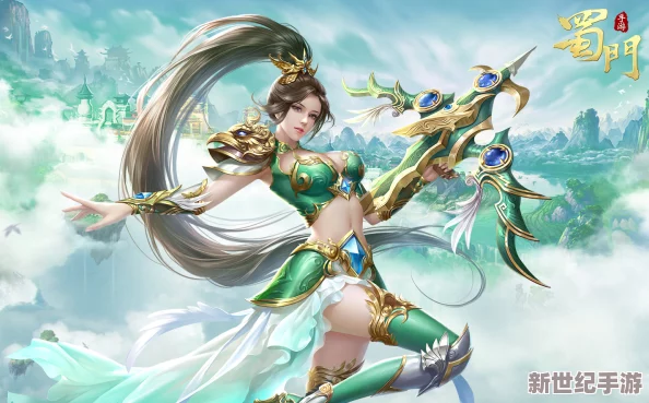 探索蜀门手游