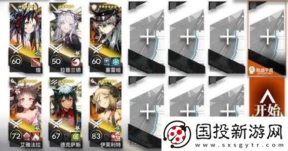 明日方舟SV