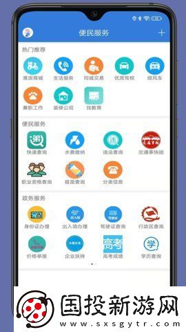 淮滨网