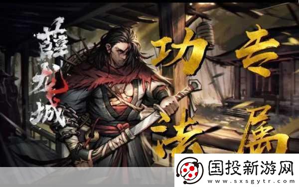 烟雨江湖