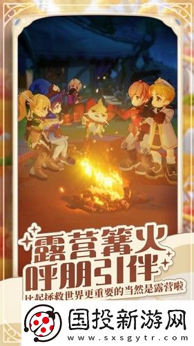 出发吧麦芬国际服