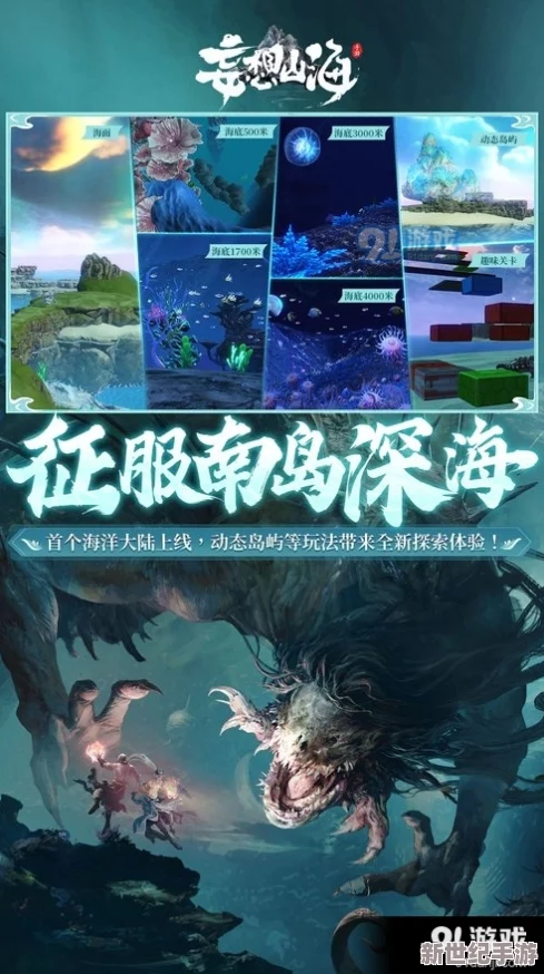 归龙潮全角色深度巡礼