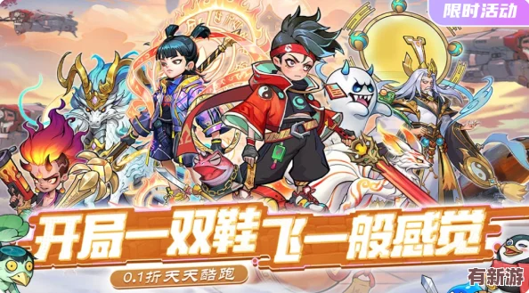独家揭秘
