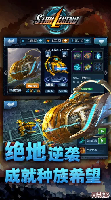 玛法纪元重启