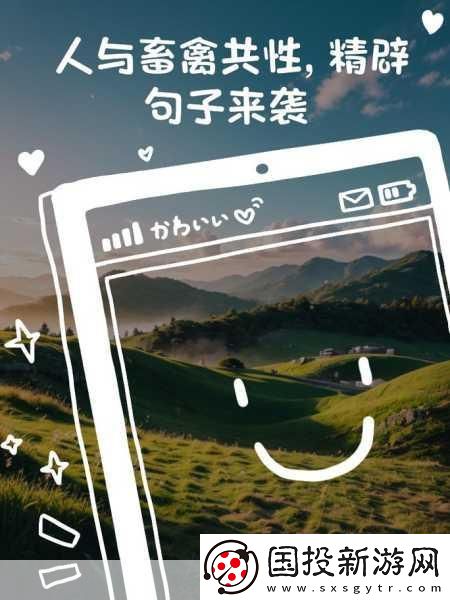 人与畜禽共性关系的重要性有哪些