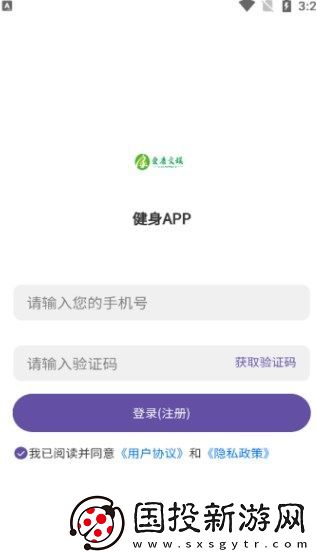 爱康文娱