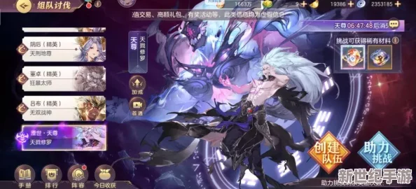独家揭秘