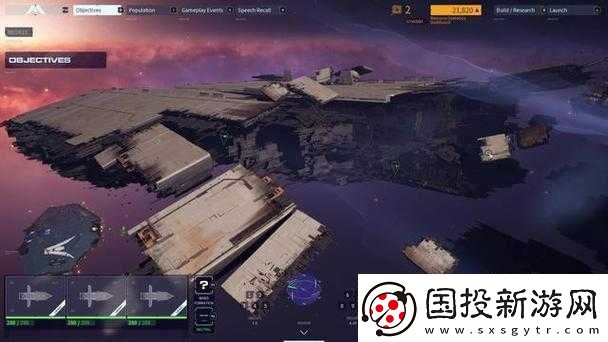 家园
