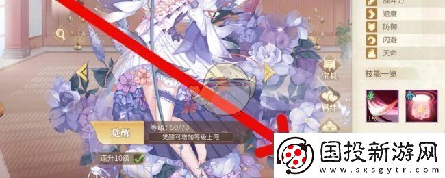 青鸾繁华录羽卫怎么传承