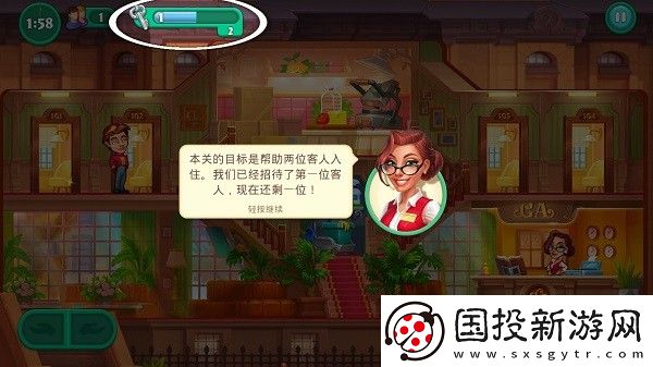 疯狂大酒店