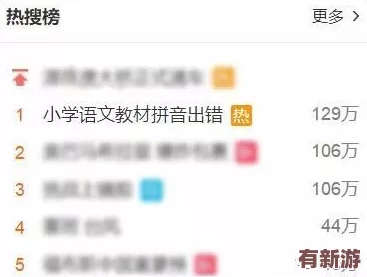 解锁东北搓澡文化精髓