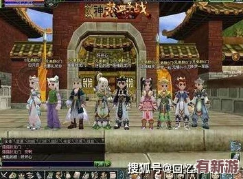 探寻热血江湖沉香大区