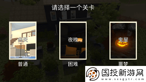 谁是你爸爸正版