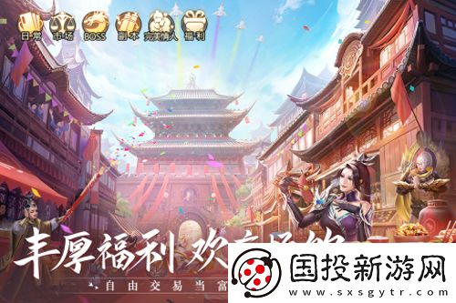青云诀2手游