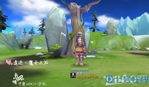 ro手游