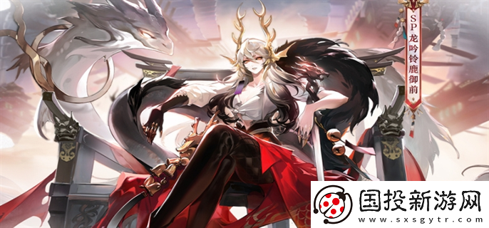 阴阳师龙吟铃鹿御前技能是什么