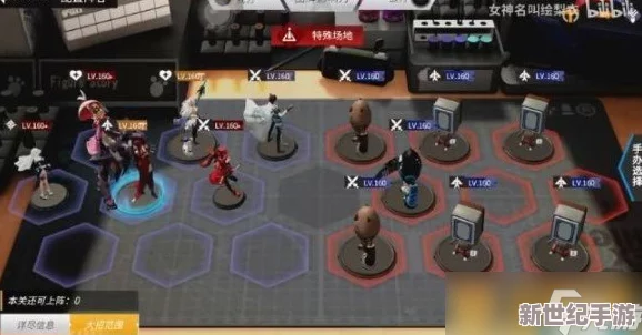 高能手办团愤怒绯色心挑战极限