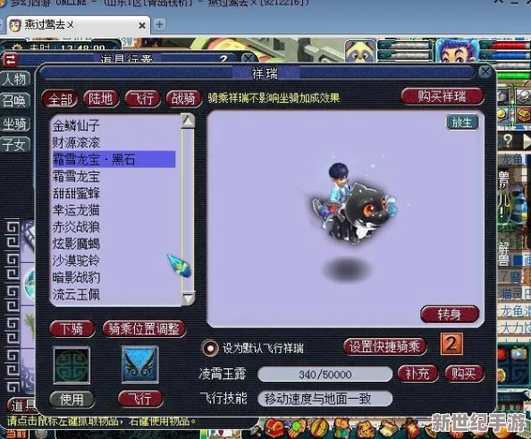 闹闹天宫2独家尊享