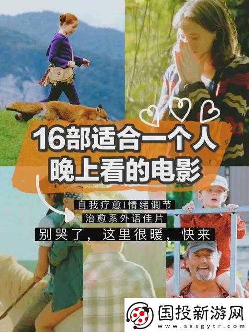 适合晚上二个人看的影片推荐诗