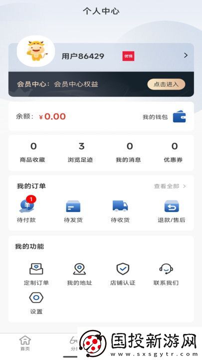 鑫泽优镜app,鑫泽优镜软件手机版 