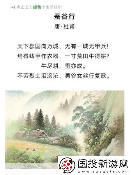 儿子耕了母亲荒废的田清朝