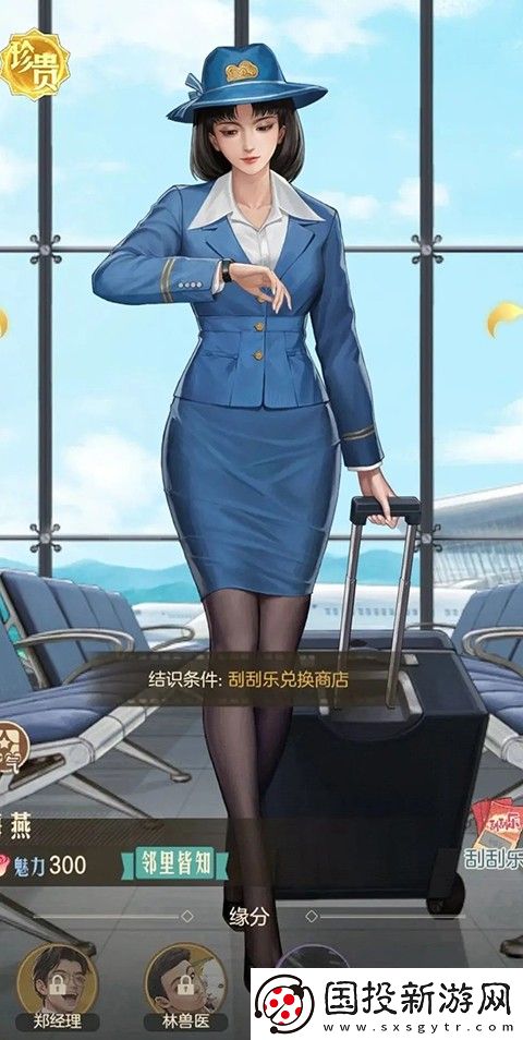 时光杂货店免内购版最新版本