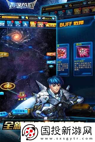 雷霆战机街机版