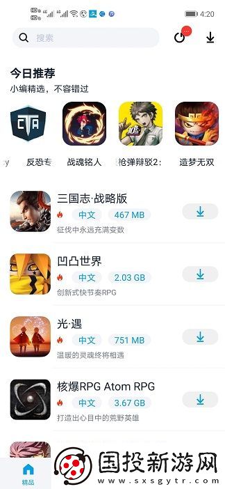 淘气侠