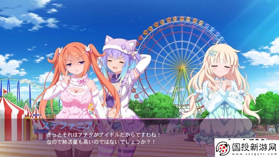 【日版】樱花魅魔7