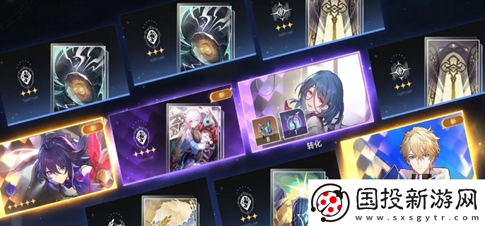 崩坏星穹铁道抽卡记录如何查看