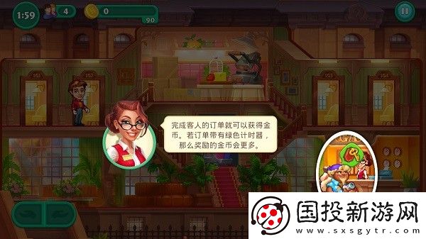 疯狂大酒店